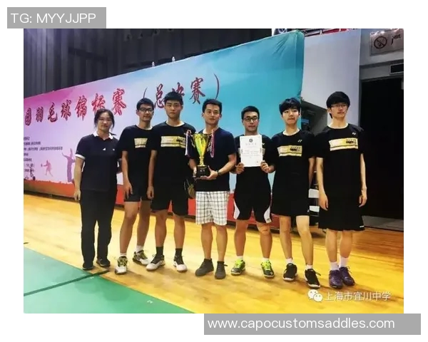 上海羽毛球队在邀请赛中的意识表现分析与总结