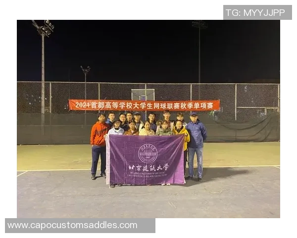 北京网球队与深圳网球队速度较量赛后分析与战术反思