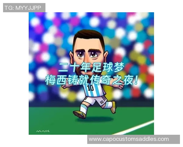 我心中的足球英雄与他的传奇故事 我心中的足球英雄与他的传奇故事