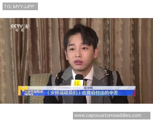 李丽独家分享：从排球技巧到心理素养的全面心得体会