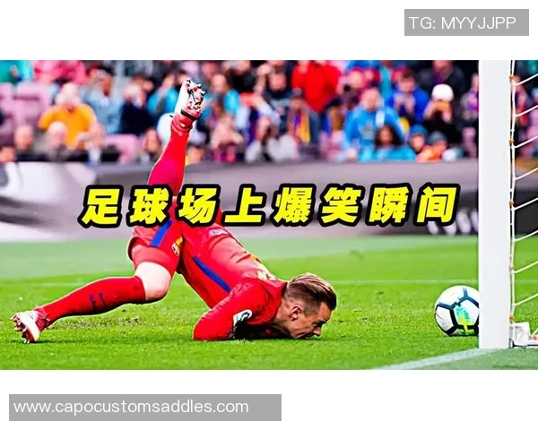 脱口秀足球明星的幽默瞬间与场上风采的完美结合