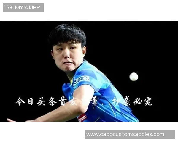 乒乓球评论：西安乒乓球队的控制得失