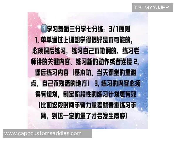 从零开始:街舞意识完全攻略 从零开始:街舞意识完全攻略