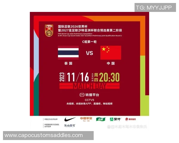 2026足球技术排行榜：南京足球队位居第5名