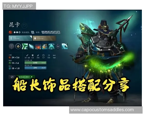 DOTA2巨献：探秘IG的灵活性