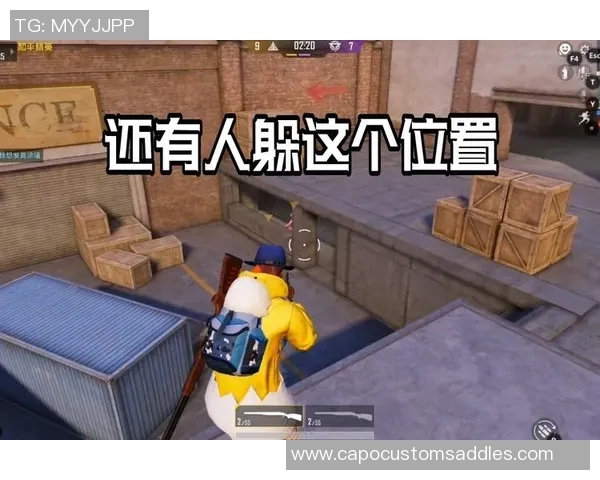 和平精英评论：EDG的防反得失