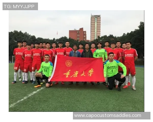 足球纪实:记录重庆足球队的逆袭之旅