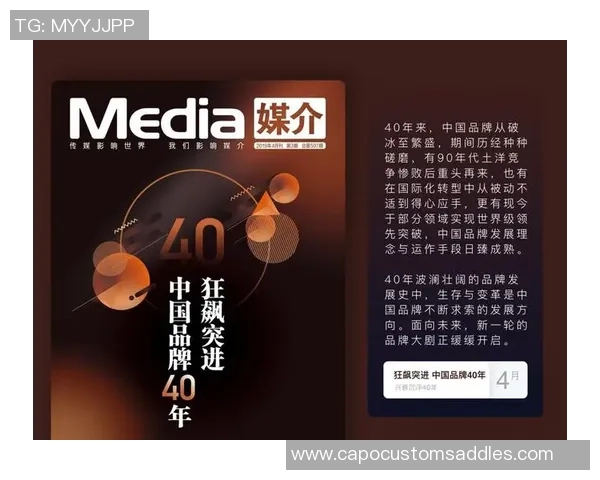 重磅专题：北京街舞队的节奏革新